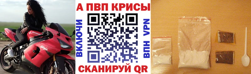 Купить закладку Заозёрный Каннабис  А ПВП  KRAKEN ссылка  Меф  Кокаин  Гашиш 