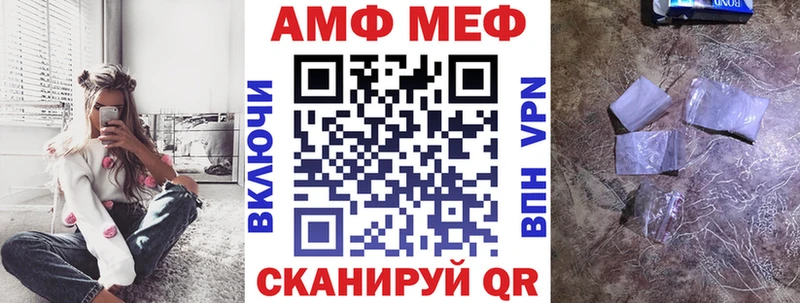ссылка на мегу ссылка  Заозёрный  Амфетамин Premium 