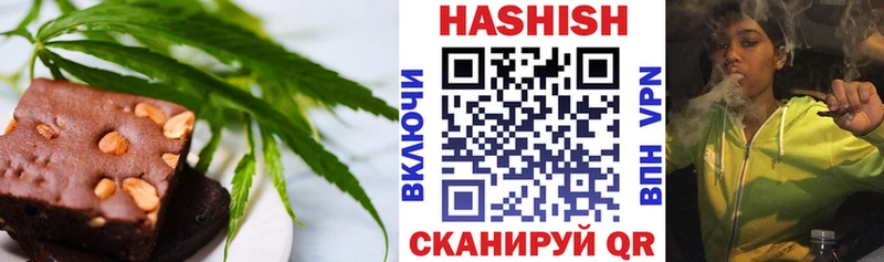 цены наркотик  Заозёрный  Canna-Cookies конопля 