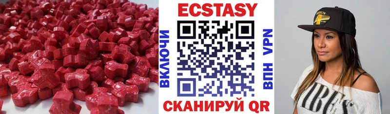 наркотики  Заозёрный  ссылка на мегу рабочий сайт  Экстази louis Vuitton 