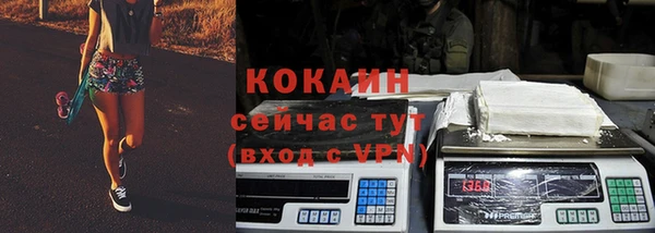 мяу мяу кристалл Волоколамск