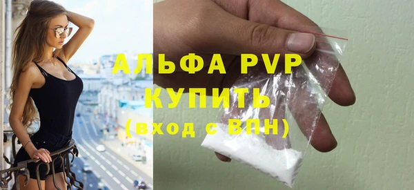 марки nbome Горняк