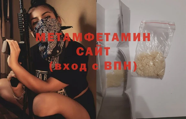 марки nbome Горняк