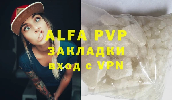 таблы Горно-Алтайск