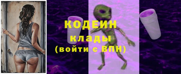 мяу мяу кристалл Волоколамск