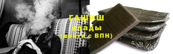 марки nbome Горняк