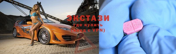 трава Володарск