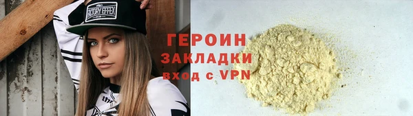 альфа пвп VHQ Горнозаводск