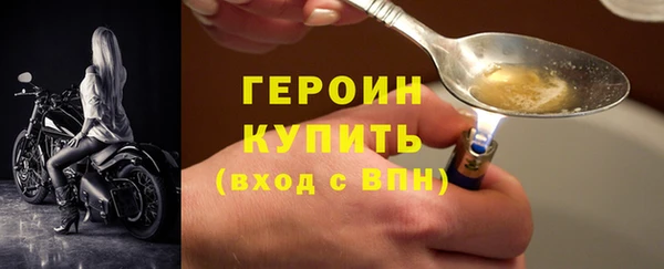 альфа пвп VHQ Горнозаводск
