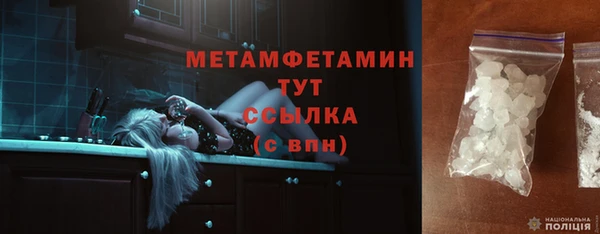 крисы Верея