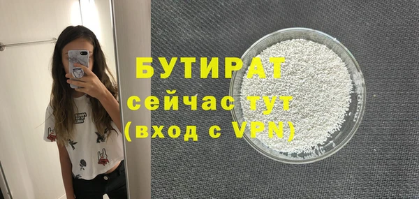 трава Володарск
