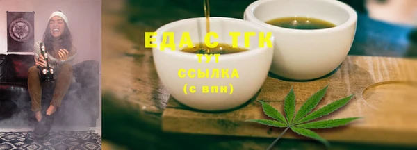 альфа пвп VHQ Горнозаводск
