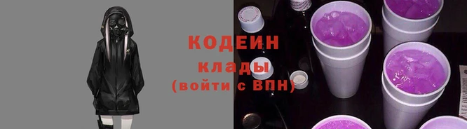 мяу мяу кристалл Волоколамск