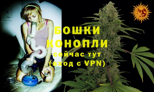 трава Володарск