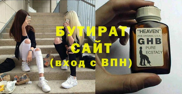 мяу мяу кристалл Волоколамск
