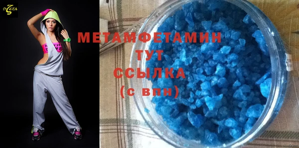 альфа пвп VHQ Горнозаводск