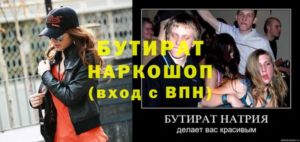 марки nbome Горняк
