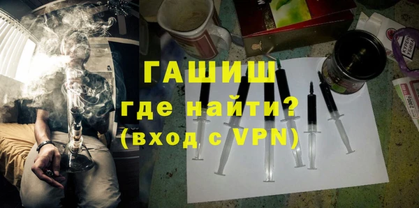 альфа пвп VHQ Горнозаводск