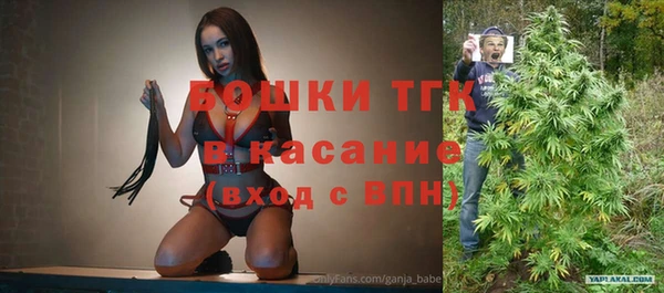 таблы Горно-Алтайск