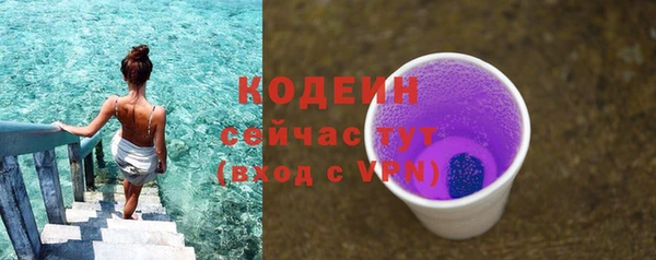 альфа пвп VHQ Горнозаводск