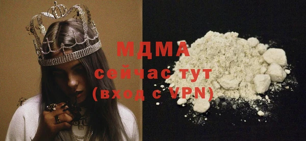 трава Володарск