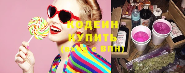 марки nbome Горняк
