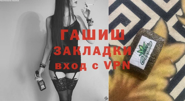 трава Володарск