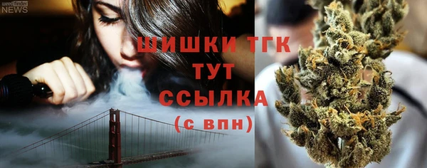трава Володарск