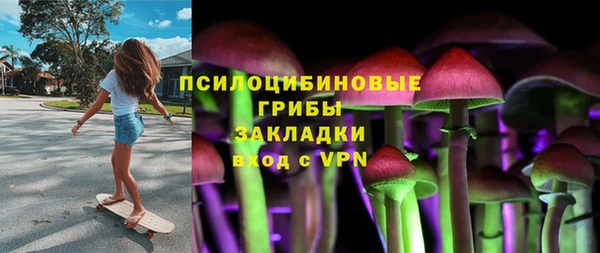 мяу мяу кристалл Волоколамск