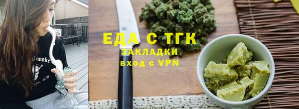 мяу мяу кристалл Волоколамск