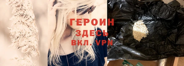 трава Володарск