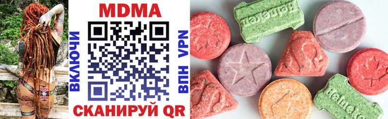 купить   Заозёрный  MDMA crystal 