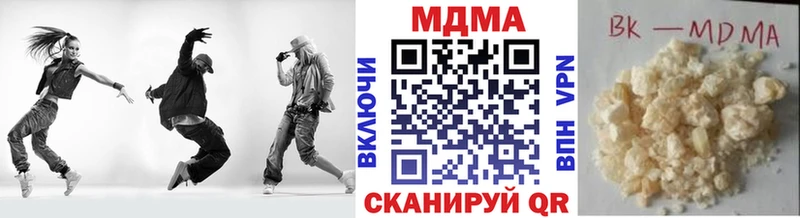 MDMA crystal Заозёрный