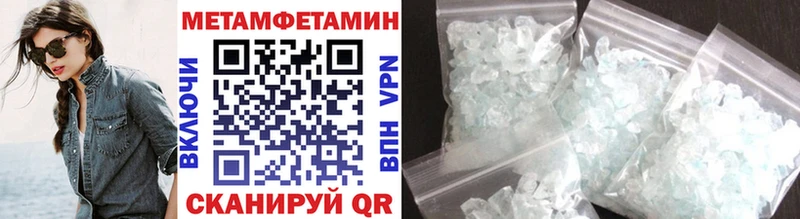 МЕТАМФЕТАМИН винт  KRAKEN ссылка  Заозёрный 