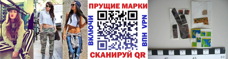 Наркотические марки 1500мкг Заозёрный